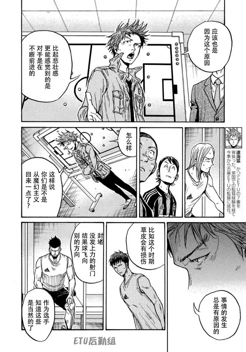 第568话