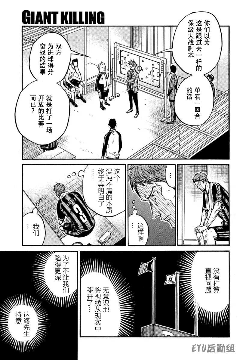 第568话