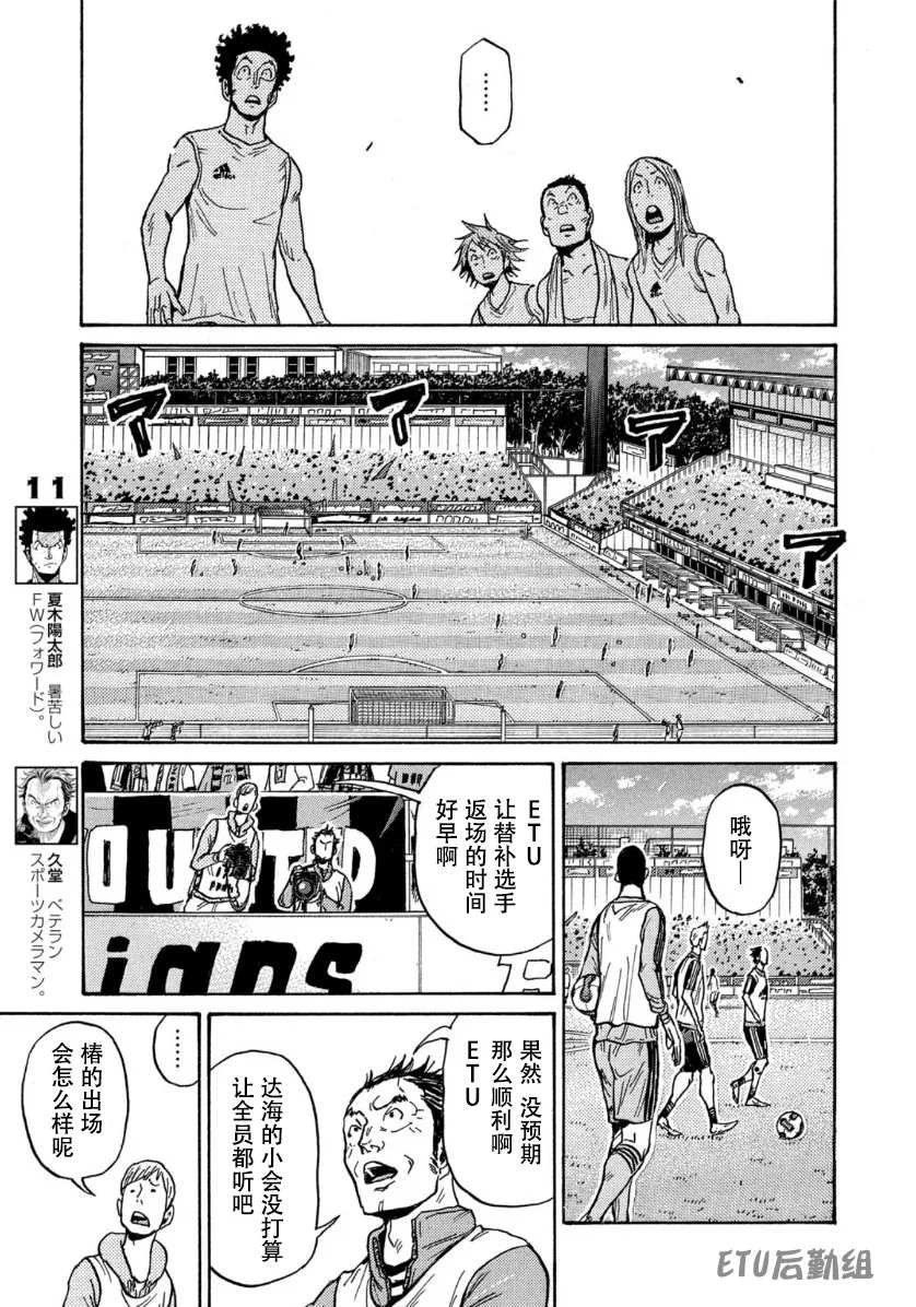 第568话