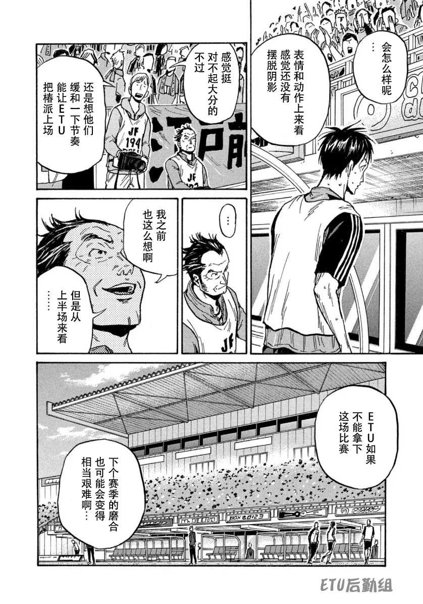 第568话