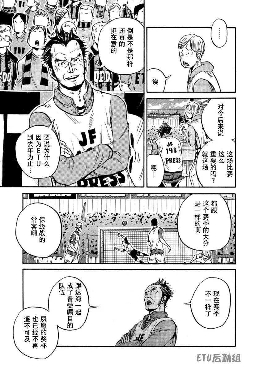 第568话