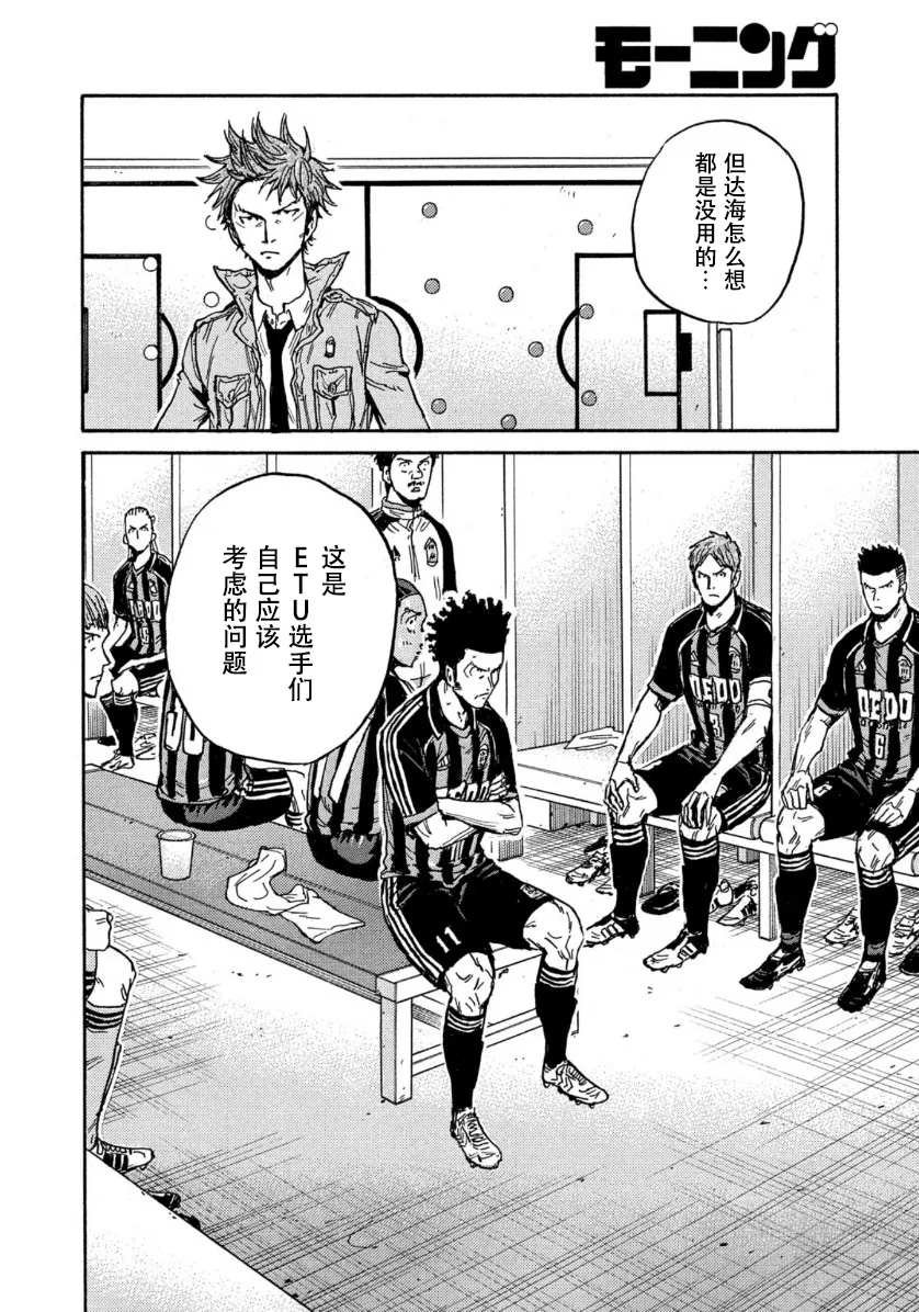 第568话