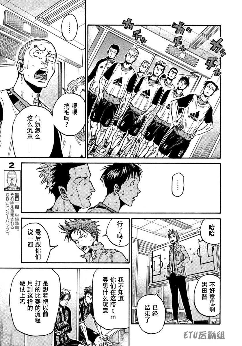 第568话