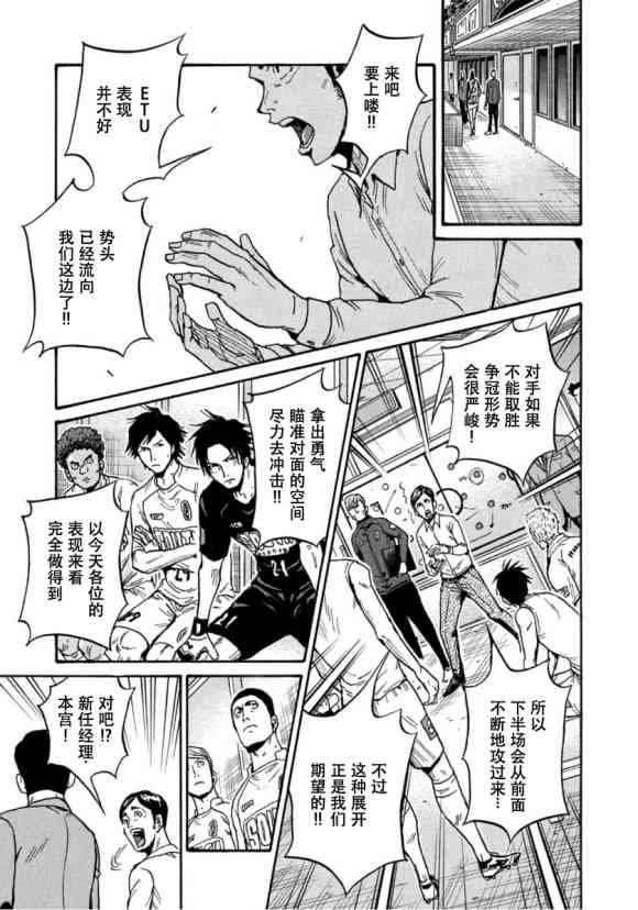 第569话