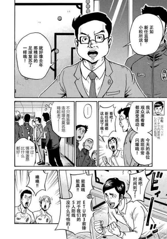 第569话