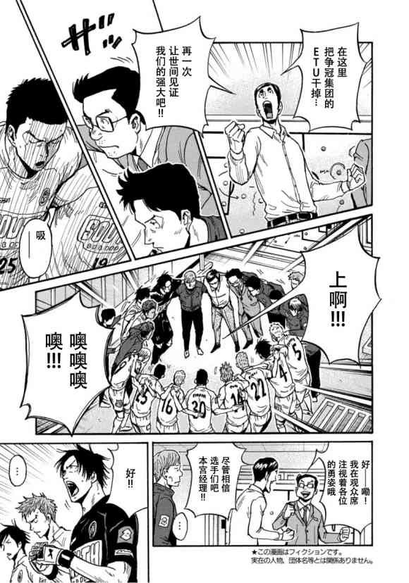 第569话