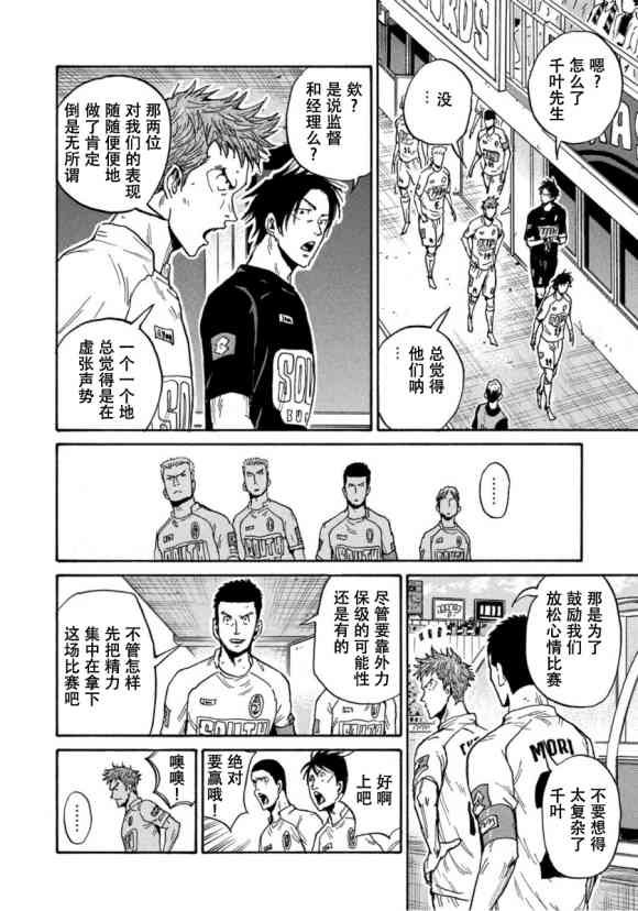 第569话