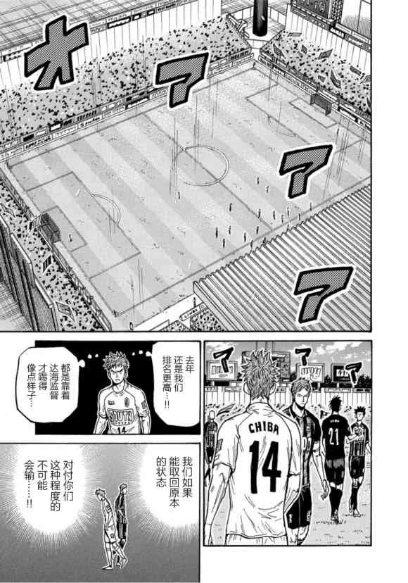 第569话
