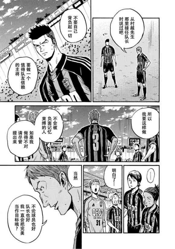 第569话