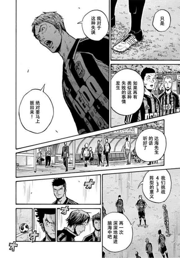 第569话
