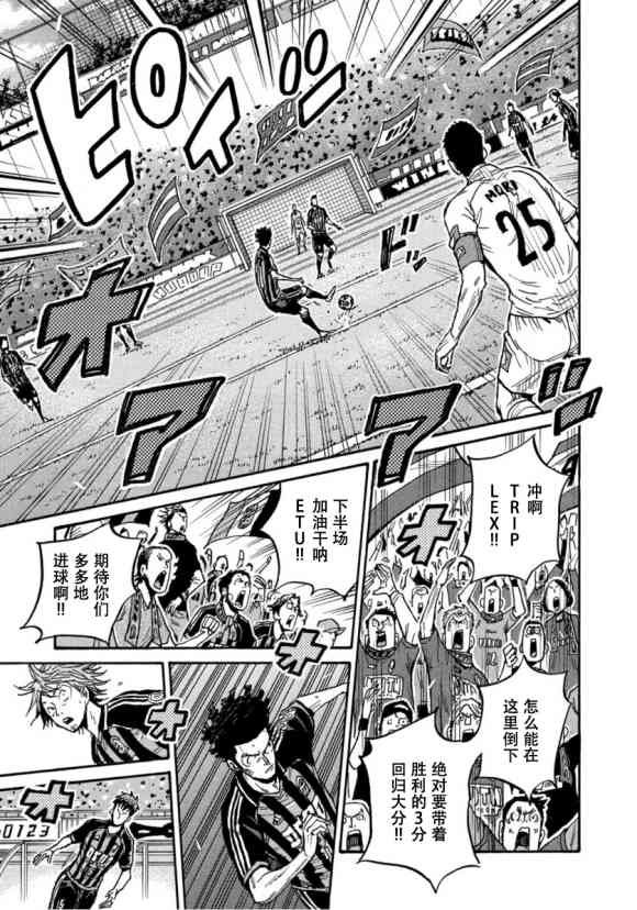 第569话