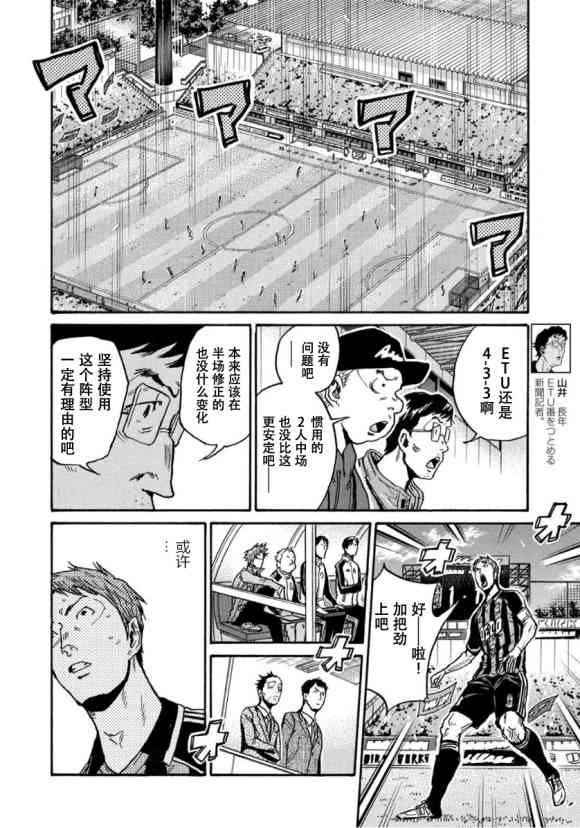 第569话