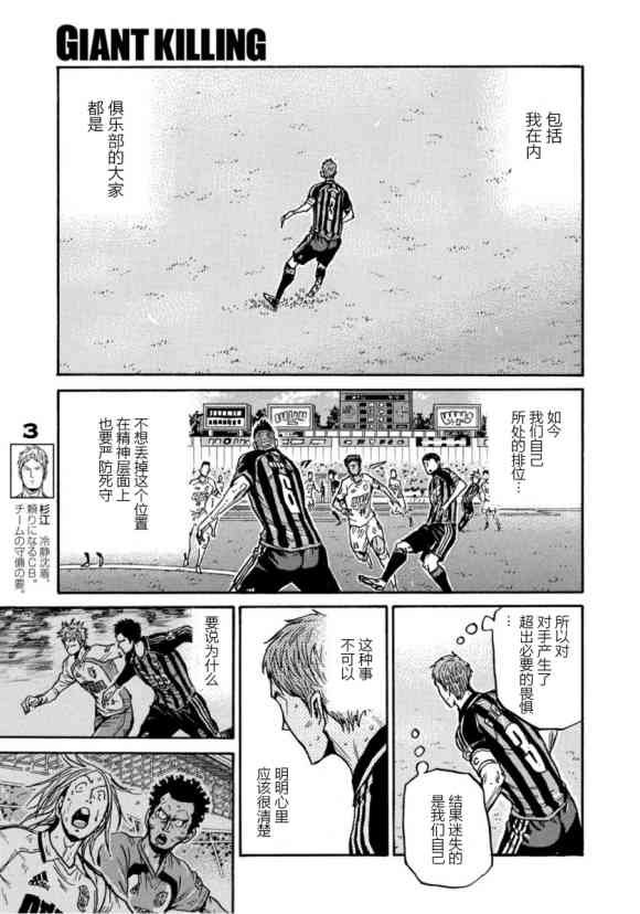 第569话