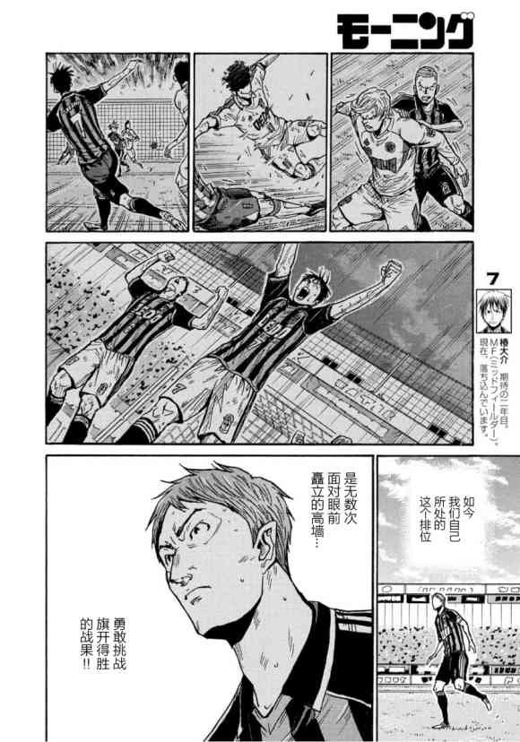 第569话