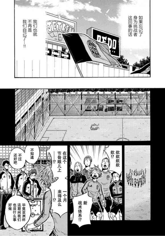 第569话