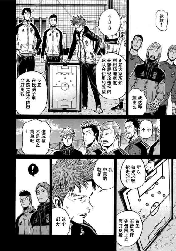 第569话