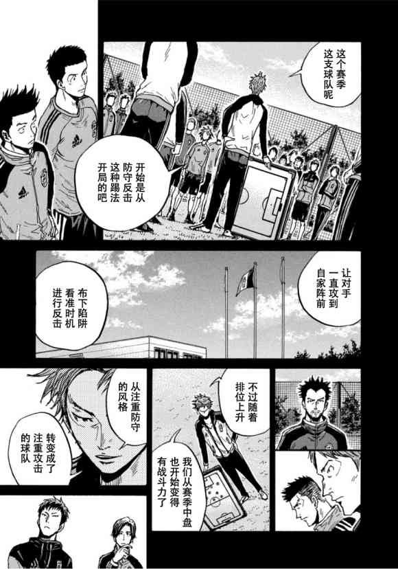 第569话
