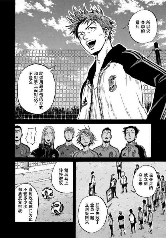 第569话