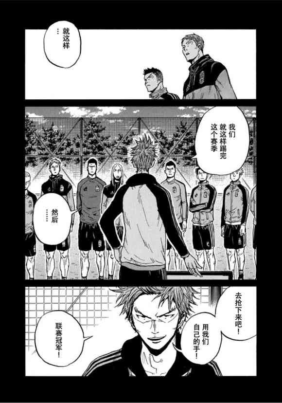 第569话