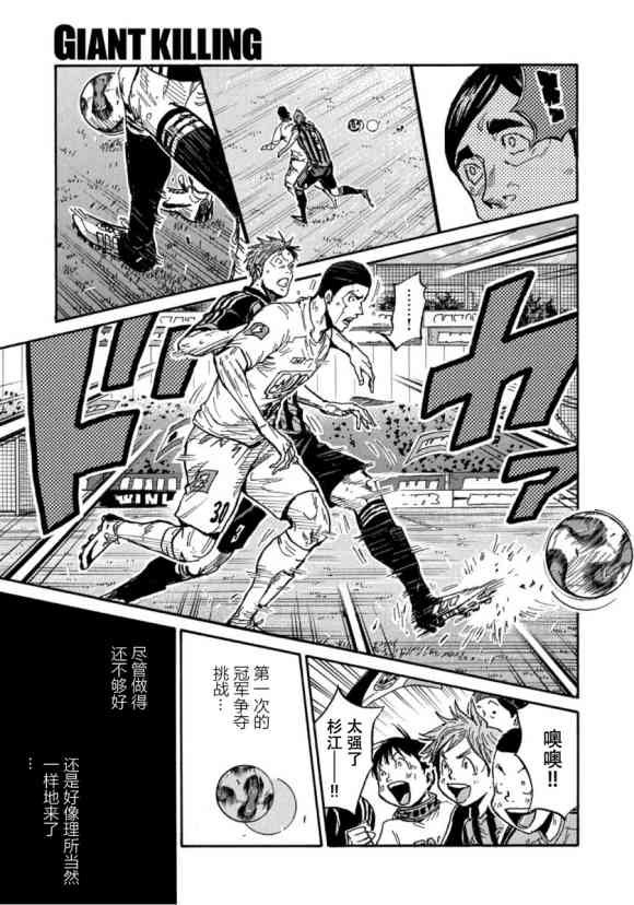 第569话
