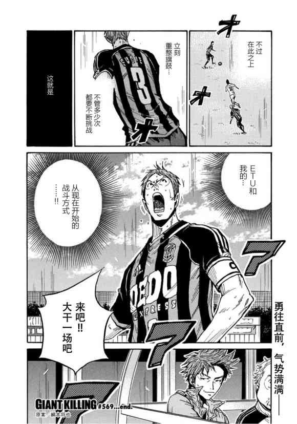 第569话