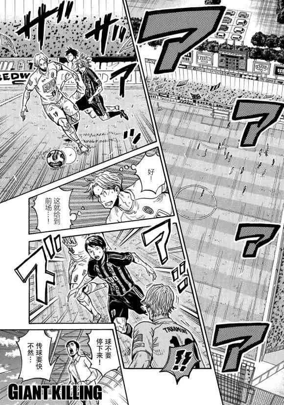 第570话