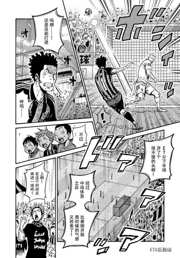 第570话