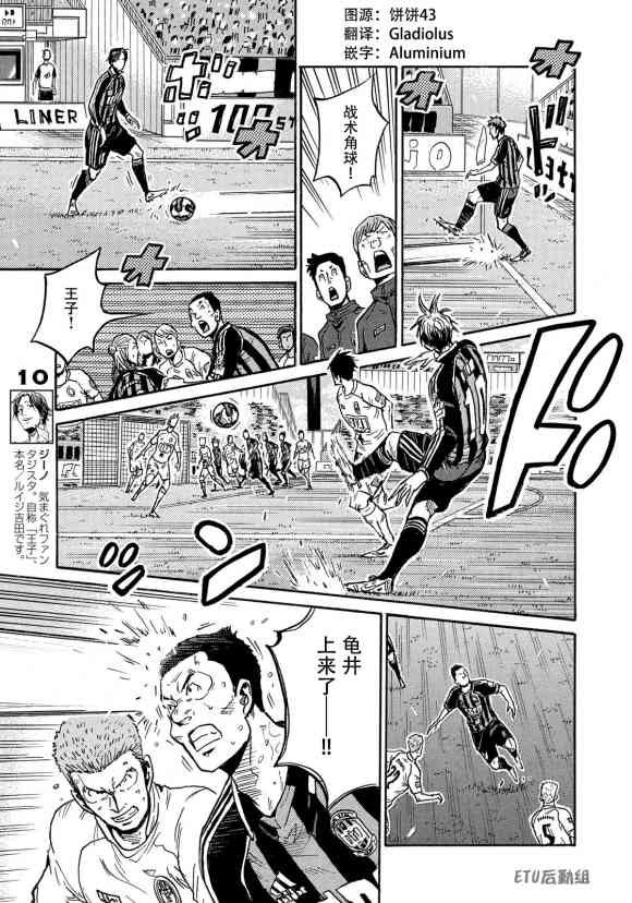 第570话