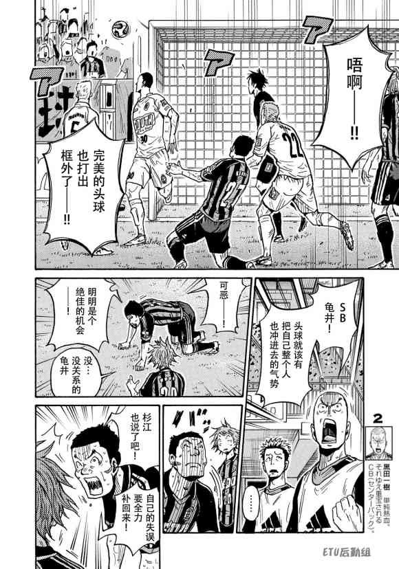 第570话