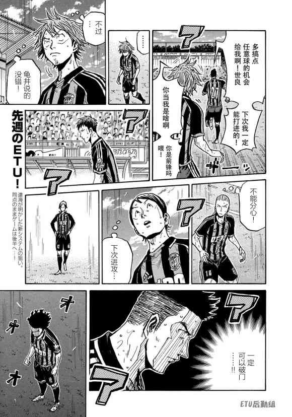 第570话
