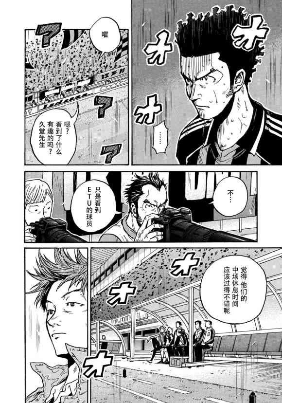 第570话