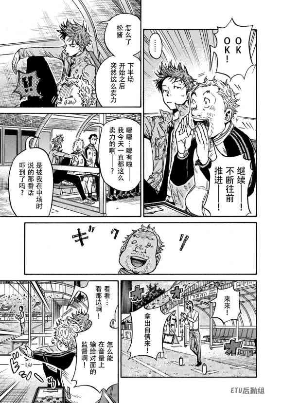 第570话