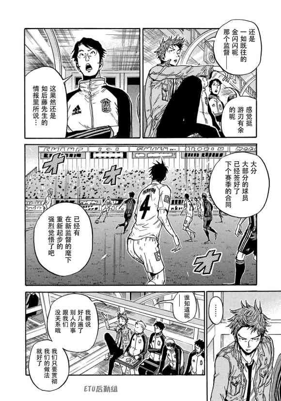 第570话