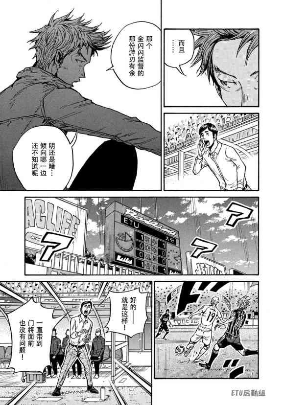 第570话