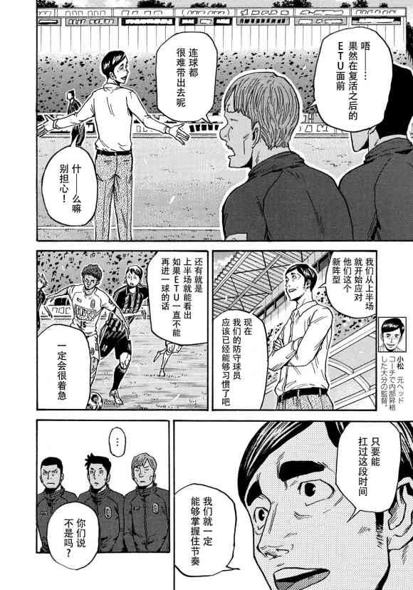 第570话