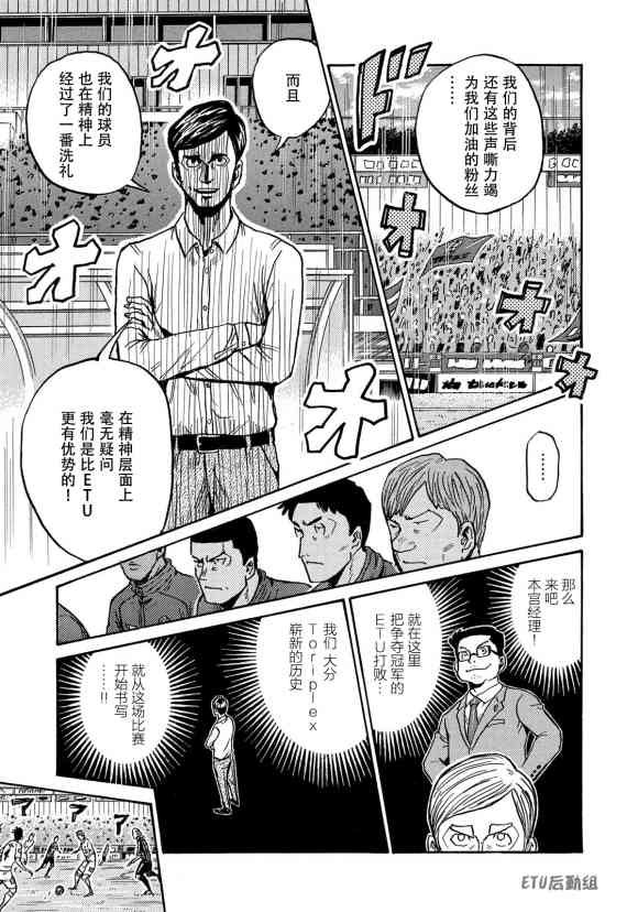 第570话