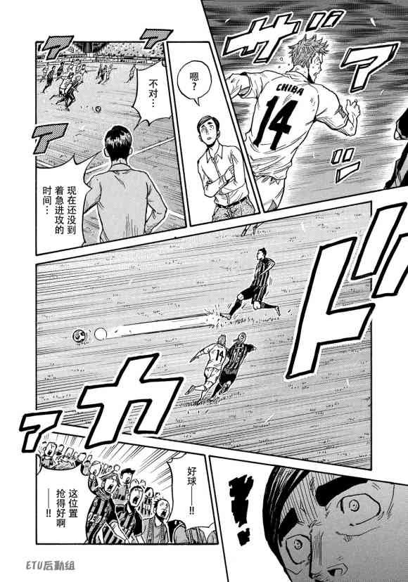 第570话