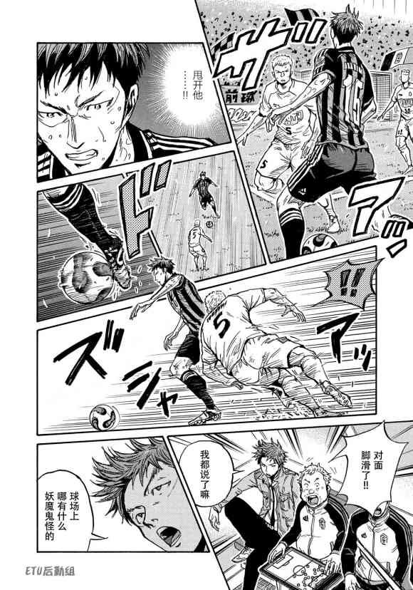 第570话