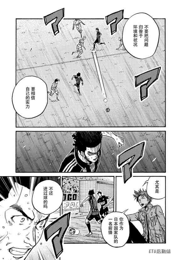 第570话