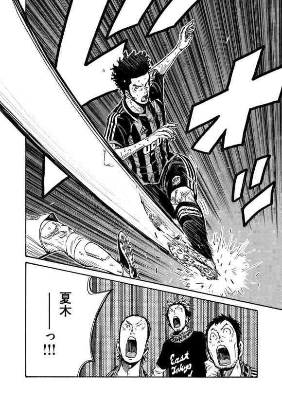 第570话