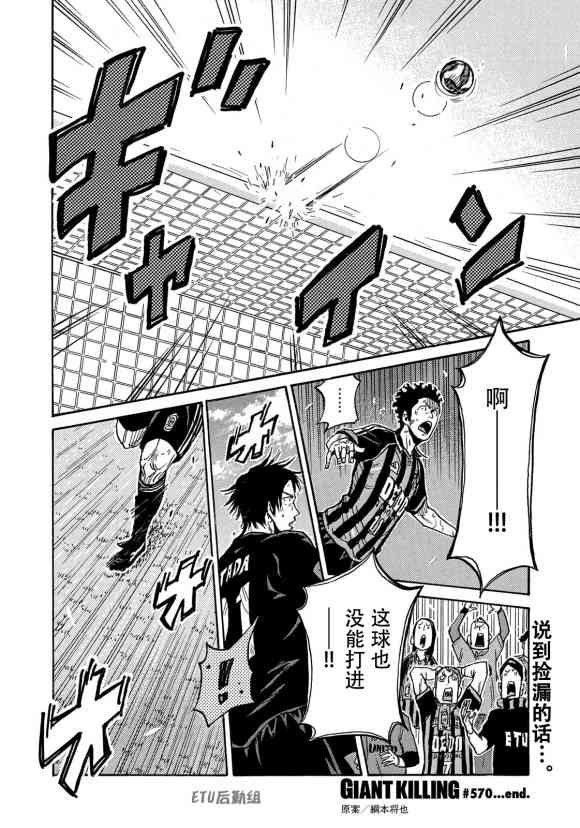 第570话