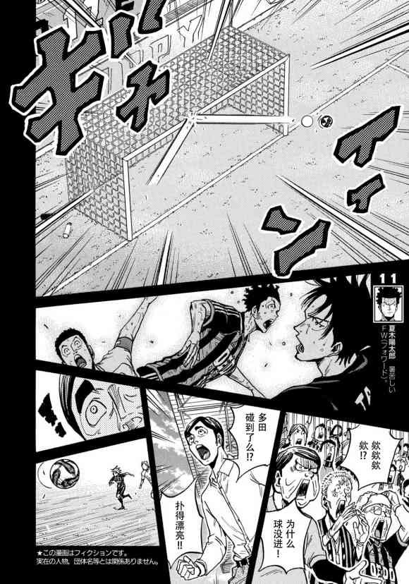 第571话