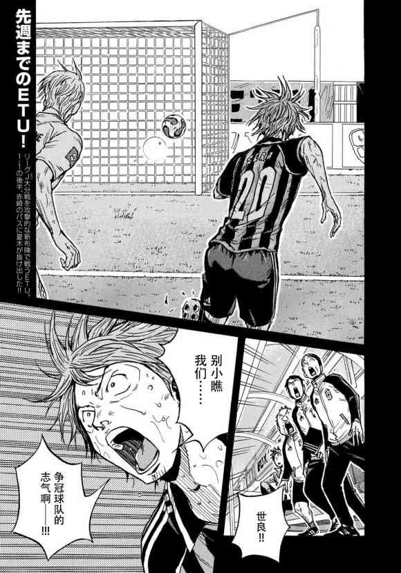 第571话