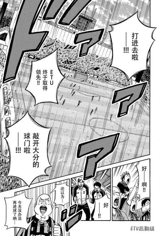 第571话