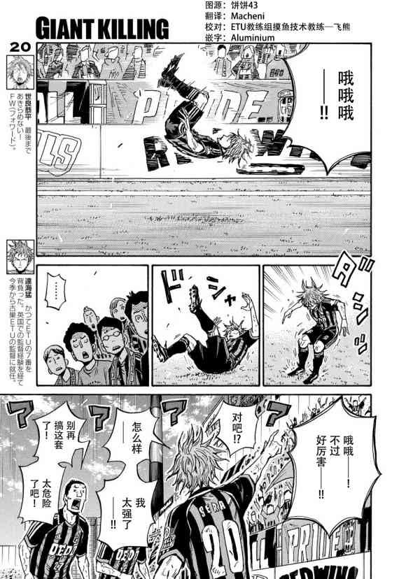 第571话