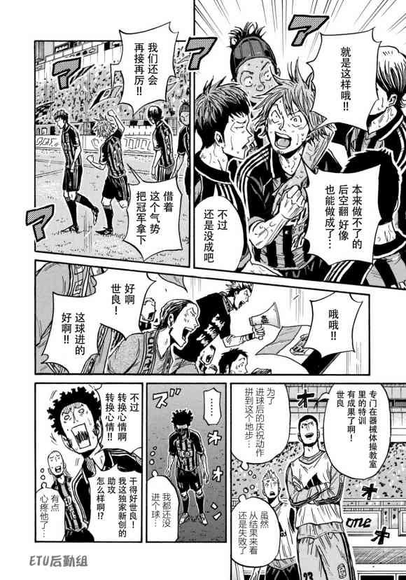 第571话