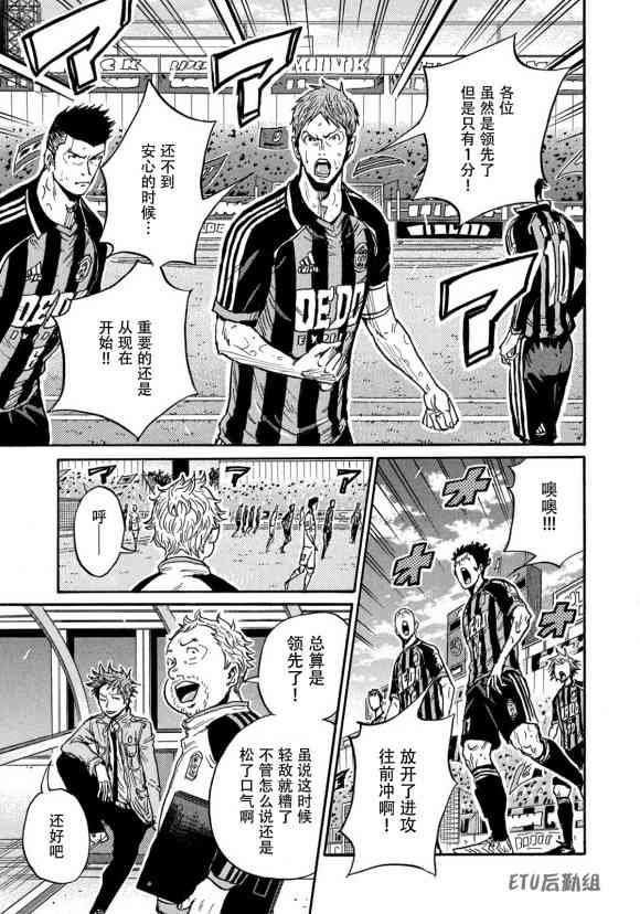 第571话