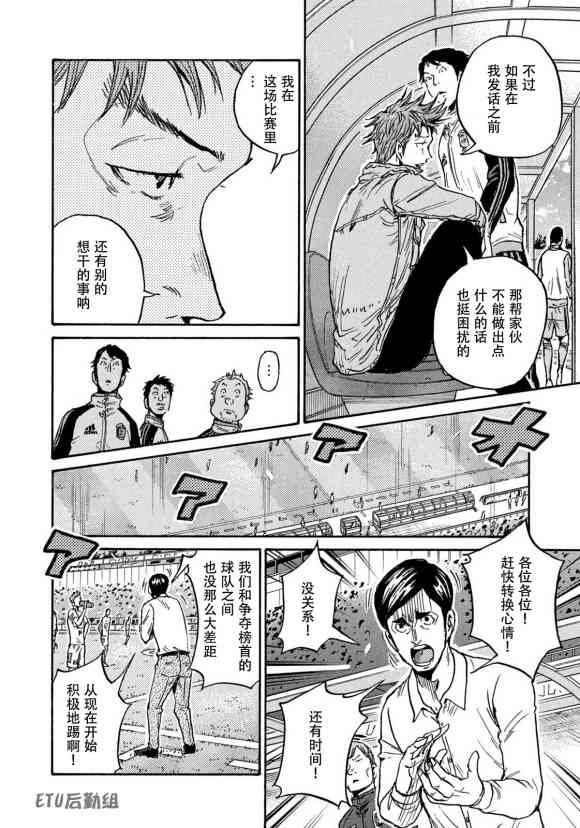 第571话