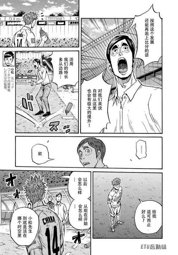 第571话
