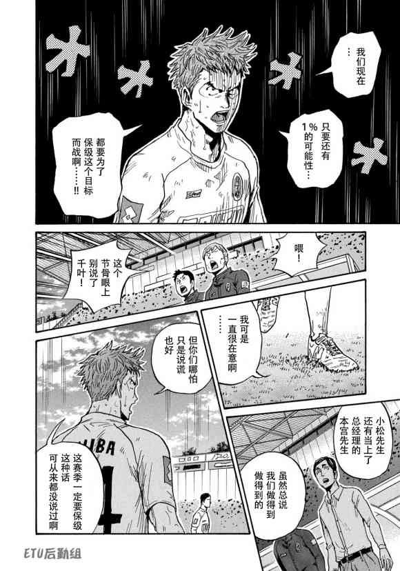 第571话